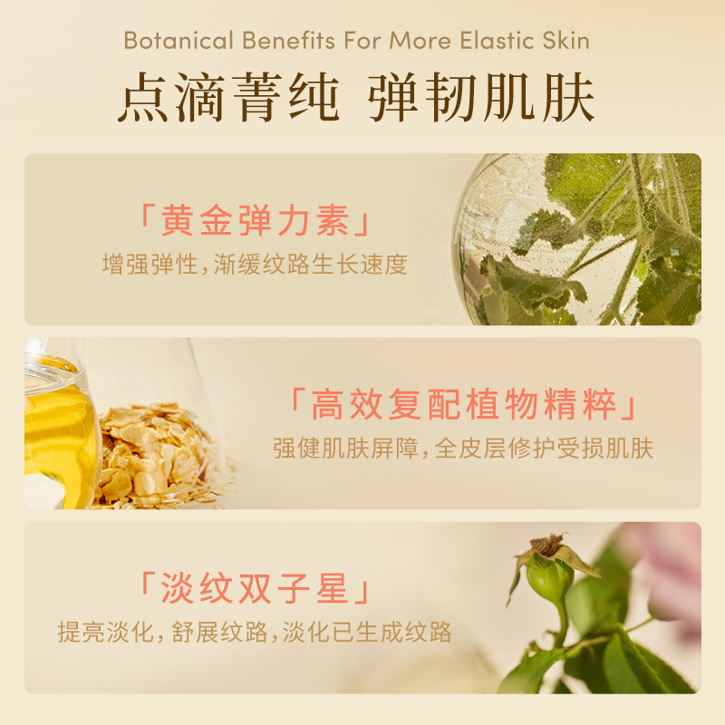 evereden安唯伊抚纹修护肚精华油 Evereden海外妊娠纹护理