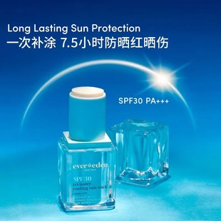 安唯伊婴儿舒缓防护霜SPF30