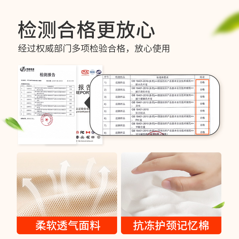 汽车上头枕护颈枕一对车用枕头车载脖子睡枕靠枕套装车内装饰用品