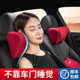Car neck sleeping artifact neck pillow