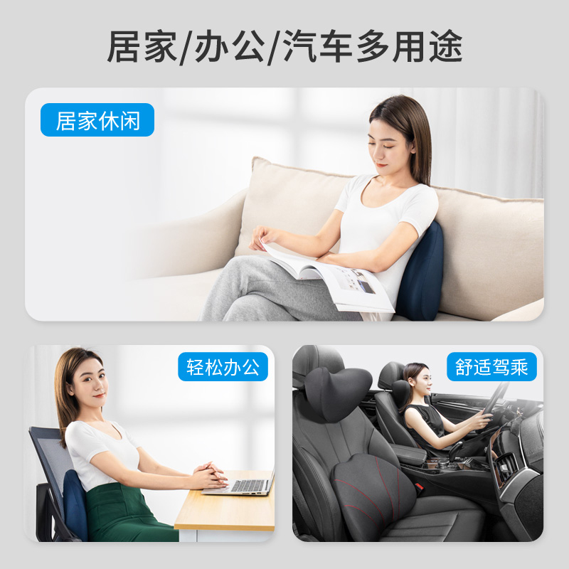 舒倚安居家动按摩通风腰靠垫座椅靠背垫腰部支撑护腰垫枕腰枕