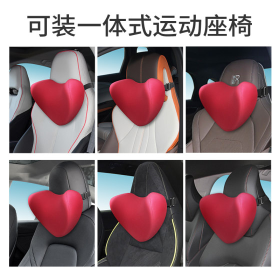 Hot List Car Neck Pillow