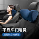 Shu Yian car memory foam headrest and neck pillow
