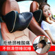 Mercedes Benz Leather Headrest Cushion S Class Car