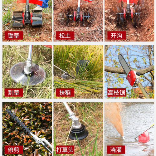 割草机除草背负式四冲程侧挂割灌打草机正品 - 图1