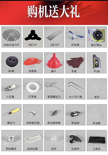 割草机除草背负式四冲程侧挂割灌打草机正品 - 图2