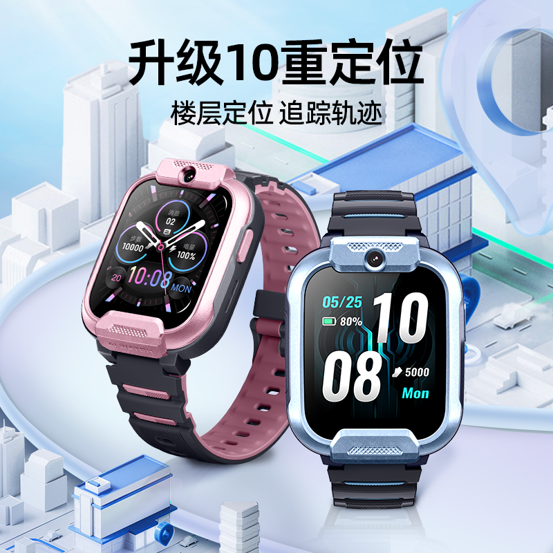 【重磅新品 楼层定位】小寻儿童电话手表T6pro智能手表定位只接打电话视频4G防水男生女孩小学生专用旗舰新款