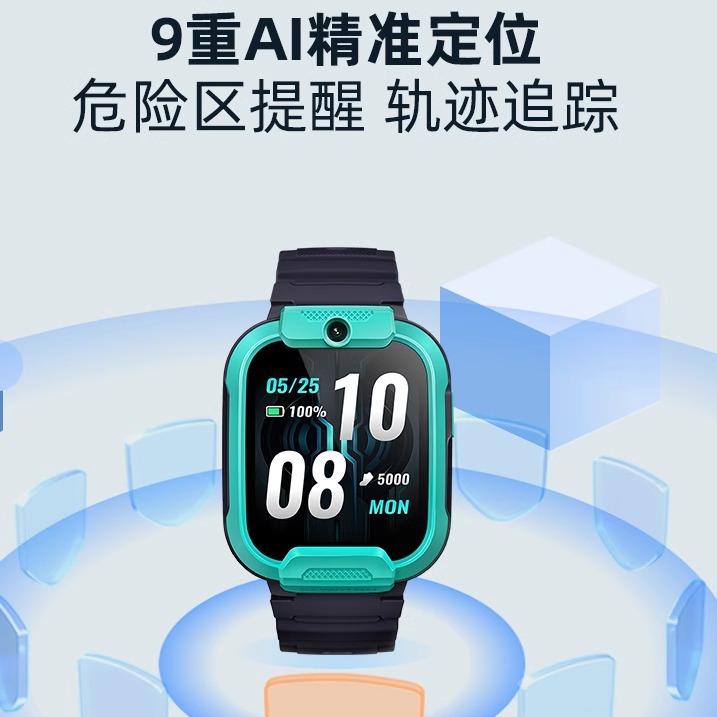 【新品4G全网通】小寻儿童电话手表T5可插卡防水电信版小学生智能定位X5多功能男女小孩子长待机视频儿童手表-图2