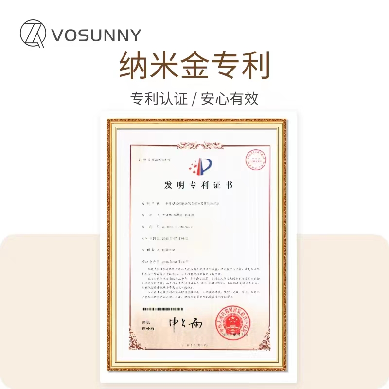 VOSUNNY/翡诗妮黄金抗皱紧致弹润持久补水保湿涂抹式抗初老面膜