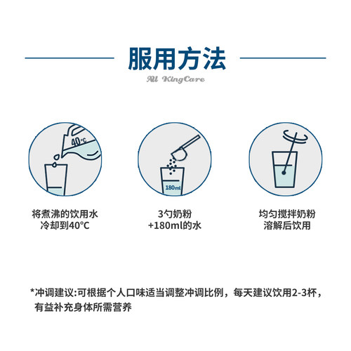 珍澳澳洲原装进口生牛乳高钙全脂无蔗糖成人学生家庭卡扣装奶粉 - 图3