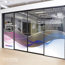 Наклейки на стекло 公司办公室装饰玻璃贴纸双面同色简约静电透明隔断门磨砂贴膜定制