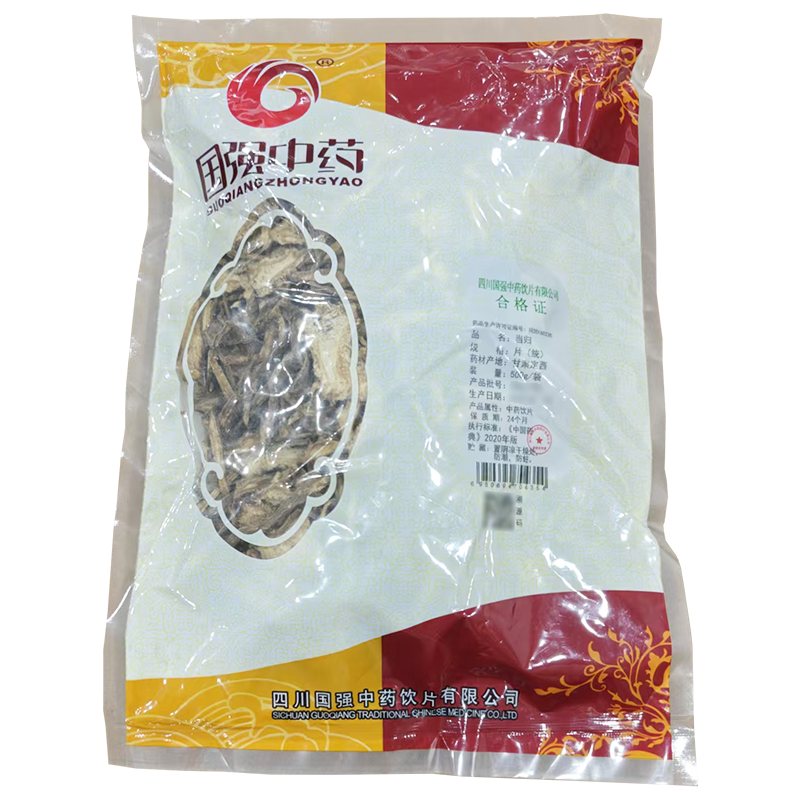 国强中药当归500g/袋中药饮片正品中药材官方旗舰店药房直售,淘宝优惠券,粉丝福利购,淘宝优惠卷