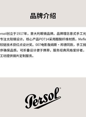 海外代购Persol男女太阳眼镜防眩光可配近视偏光镜片圆框