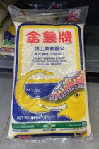 Hong Kong version of Thailands Gold Elephants top jasmine rice 8kg Thai fragrant rice 16 catty in Guangdong province