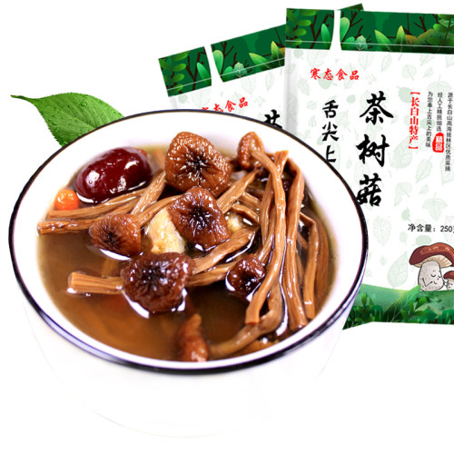 新货精选茶树菇干货特产级长白山不开伞嫩茶树菇盖嫩蘑菇金针香菇 - 图3