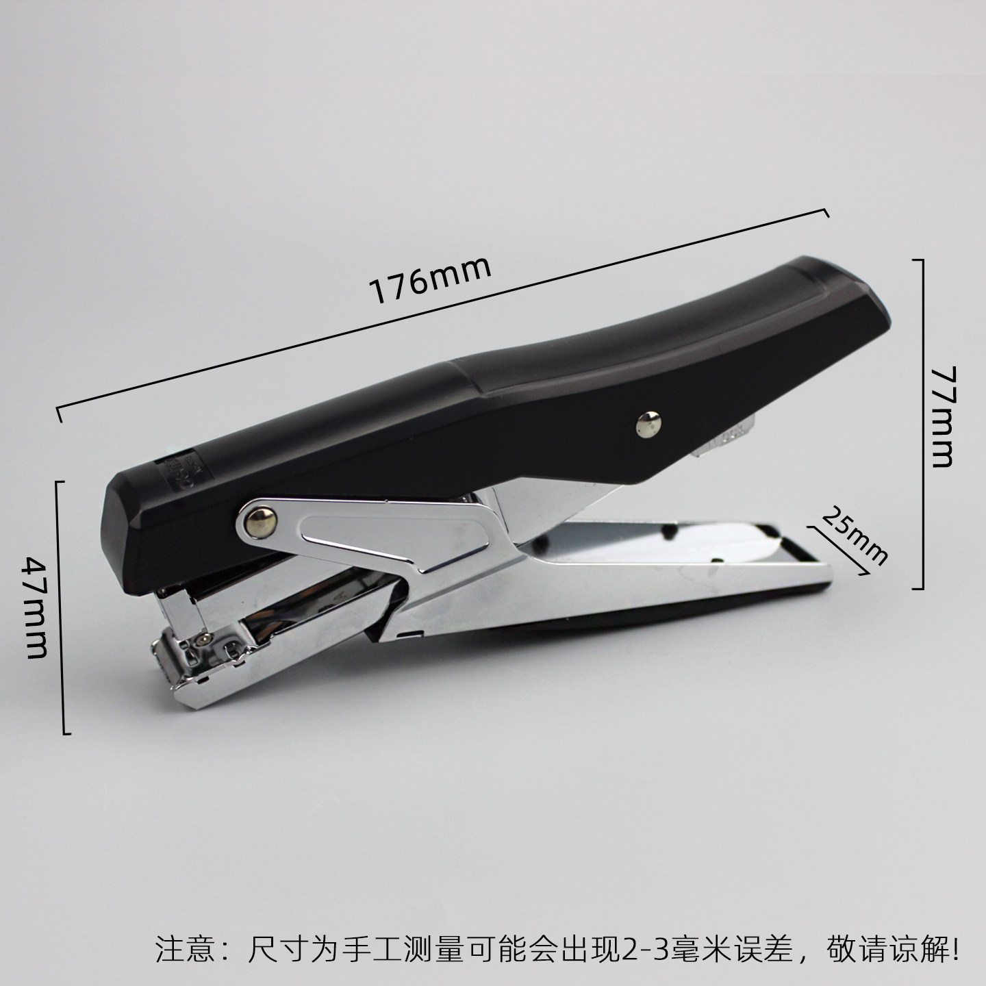 Deli handheld stapler takeaway package