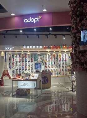 法国adopt阿多普特香水大连唯一自营经开发区万达店一层3号门进入