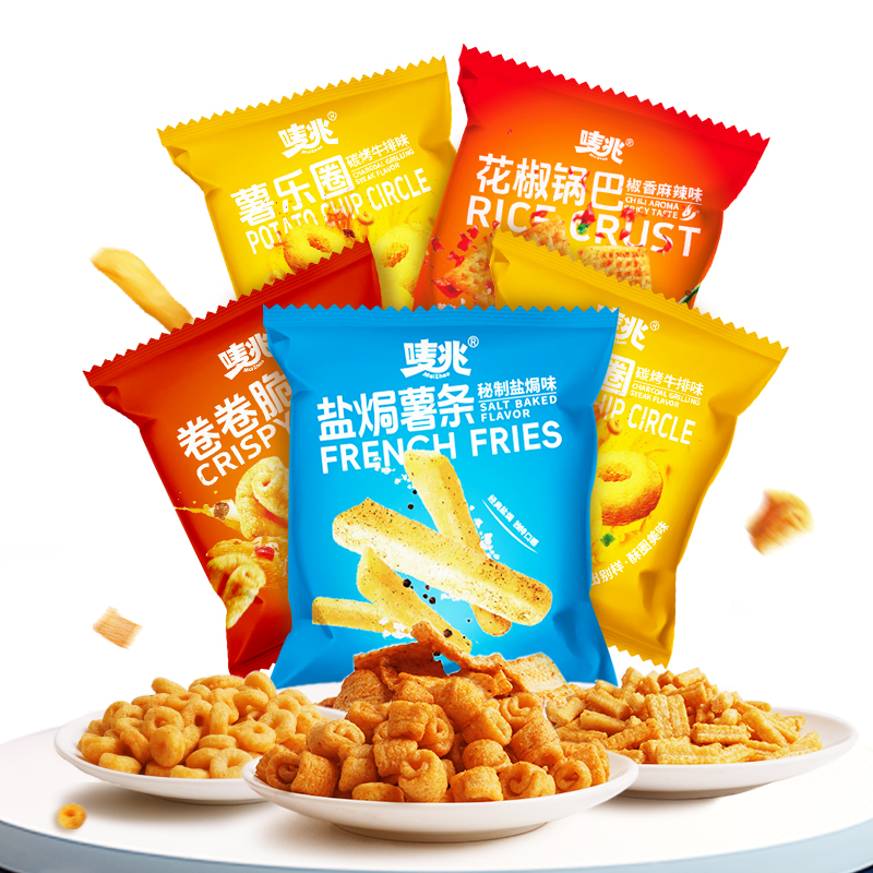 新年盐焗薯条卷卷脆花椒锅巴年货海底火锅店捞小零食大礼包盒薯片