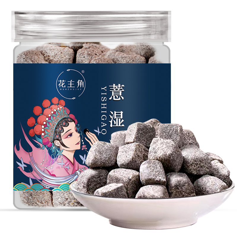 2罐 手工正宗茯苓薏湿糕旗舰店祛红豆薏仁薏米八珍糕膏健康脾胃