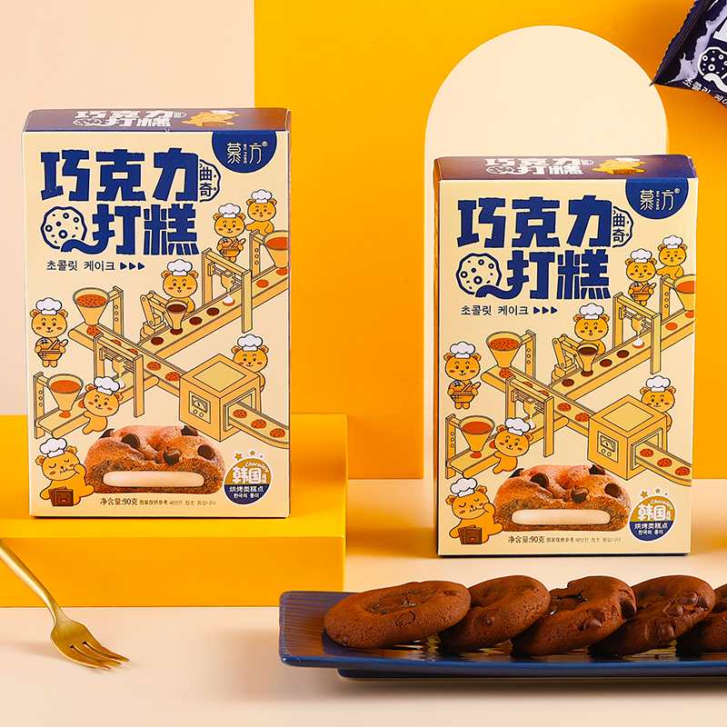3盒韩国风味打糕黑巧克力味