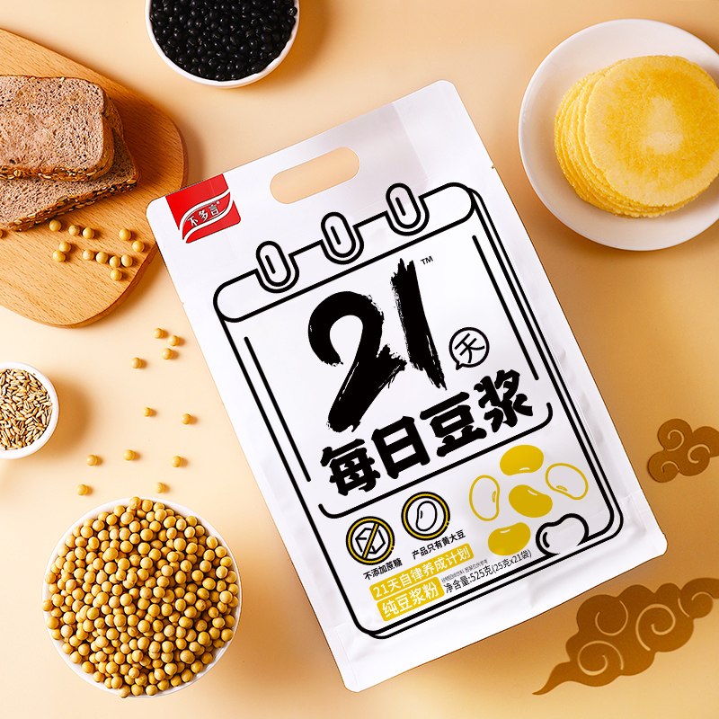 叙白自律豆粉豆浆粉黄豆黑豆豆浆纯豆浆粉减代健身早餐无糖精速溶