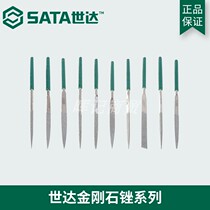 Shida Diamond Filing Knife Round Flat File Steel Filing Suit Filing Suit Small File Knife Flat File Pliers Working File 03811