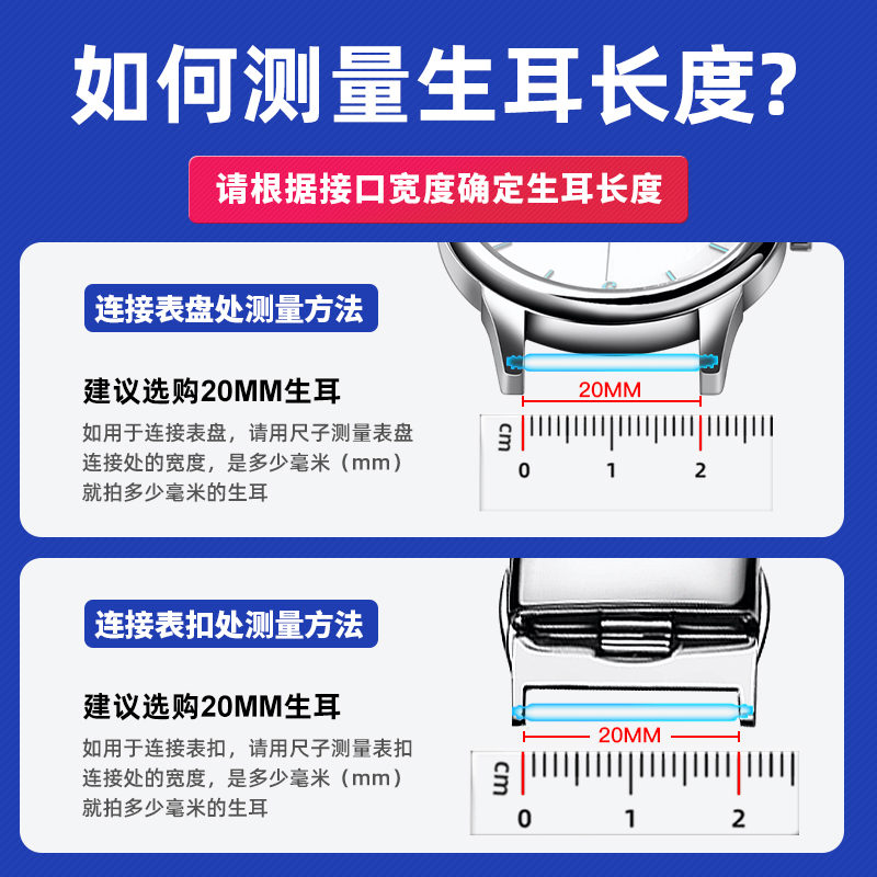 表带连接轴生耳表栓生耳针弹簧针表针真皮钢带插销手表配件零部件 - 图0