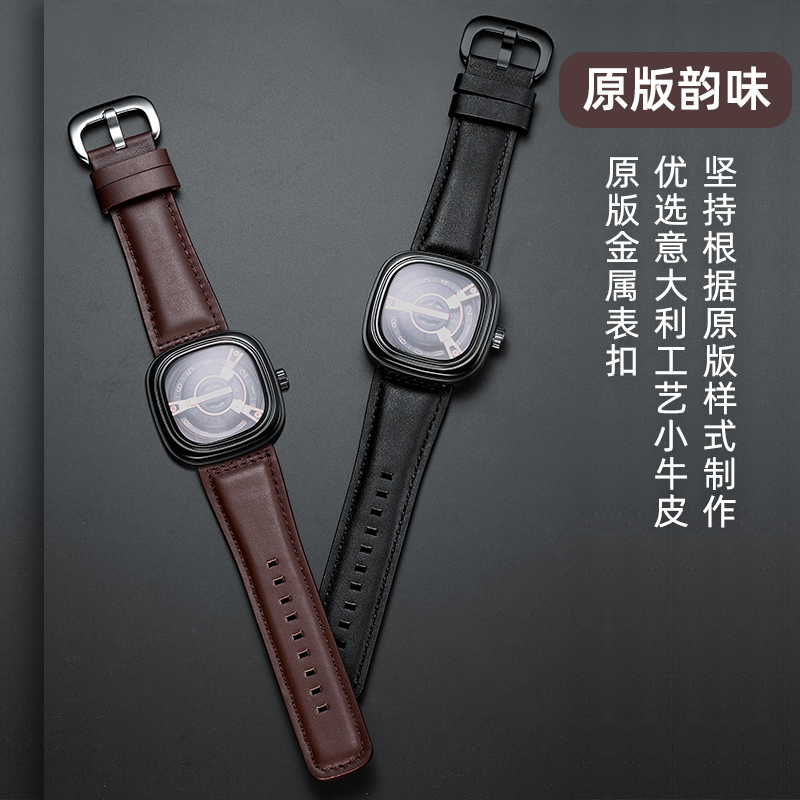 适配7个星期五手表表带真皮七个Q1M2sevenfriday表带磨砂牛皮28mm - 图0