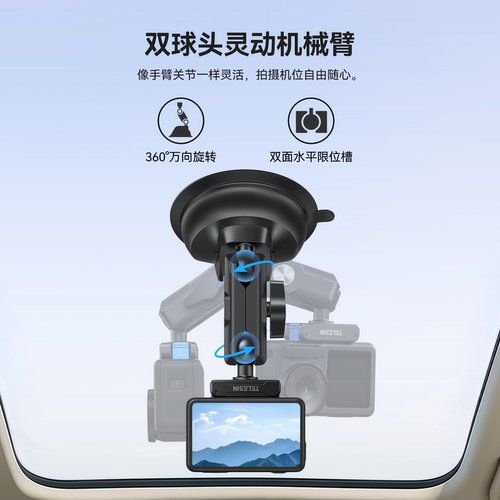 TELESIN泰迅适配大疆action5pro/4/3吸盘支架osmo 360车载吸盘支架运动相机固定支架汽车载玻璃配件 - 图3