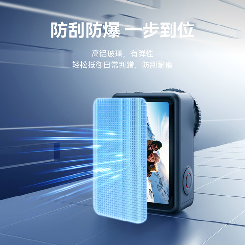 泰迅适配DJI大疆action6钢化膜高清钢化膜屏幕钢化玻璃保护膜镜头膜防刮防爆运动相机保护膜大疆Action6配件 - 图0