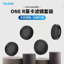 insta360 one r Leica one inch lens filter lens 360 camera special CPL ND8 16 32 filter lens suit reduction mirror CPL polarising mirror micropitch