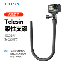 TELESIN Taixun support flexible sans modelage applicable DJI large territoire action3 4 téléphone mobile caméra sport embarque vlog extérieur support de moto