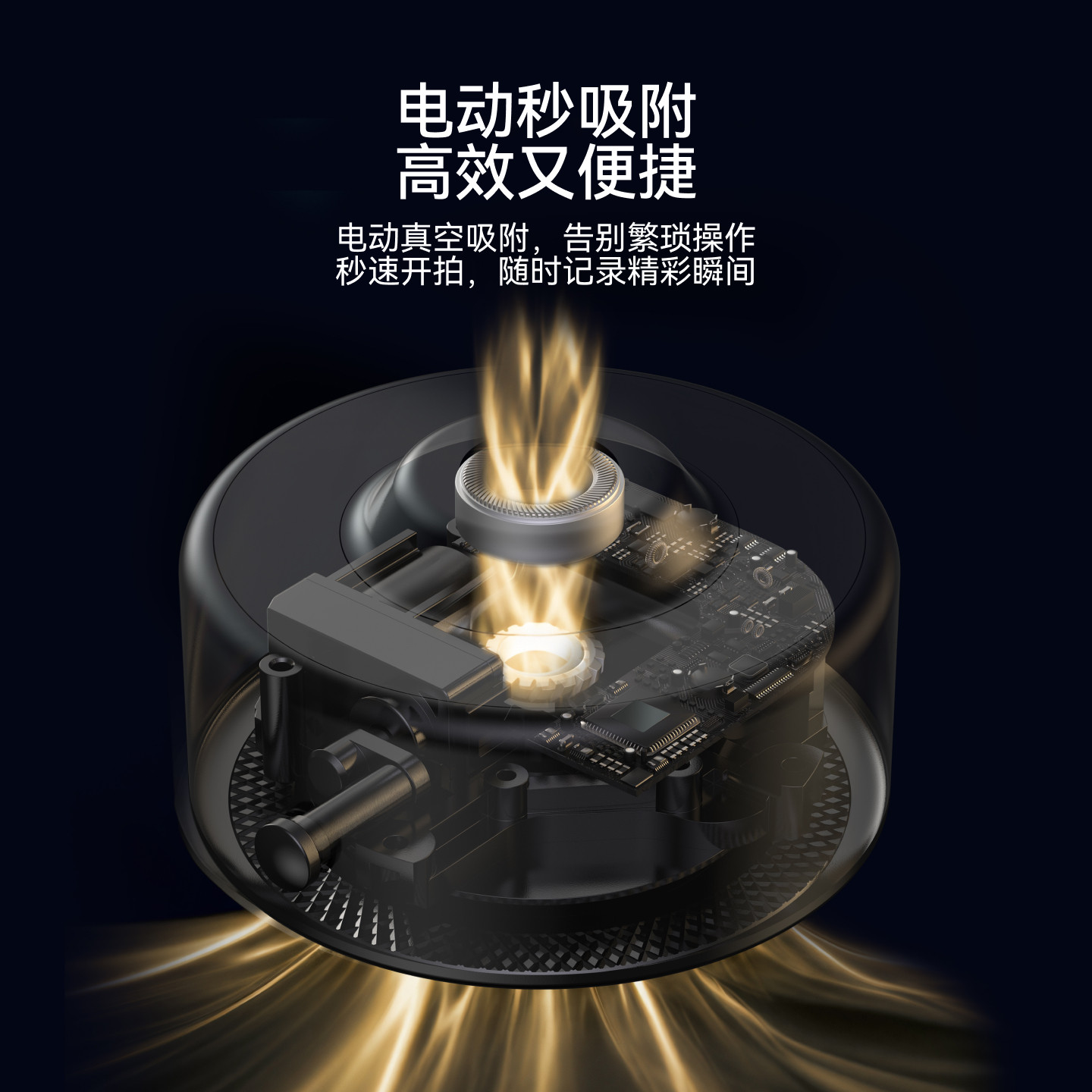 泰迅运动相机电动吸盘支架适用DJI大疆Osmo360/Pocket3车载玻璃固定拍摄Action5pro/Gopro真空吸附底座配件,淘宝优惠券,粉丝福利购,淘宝优惠卷