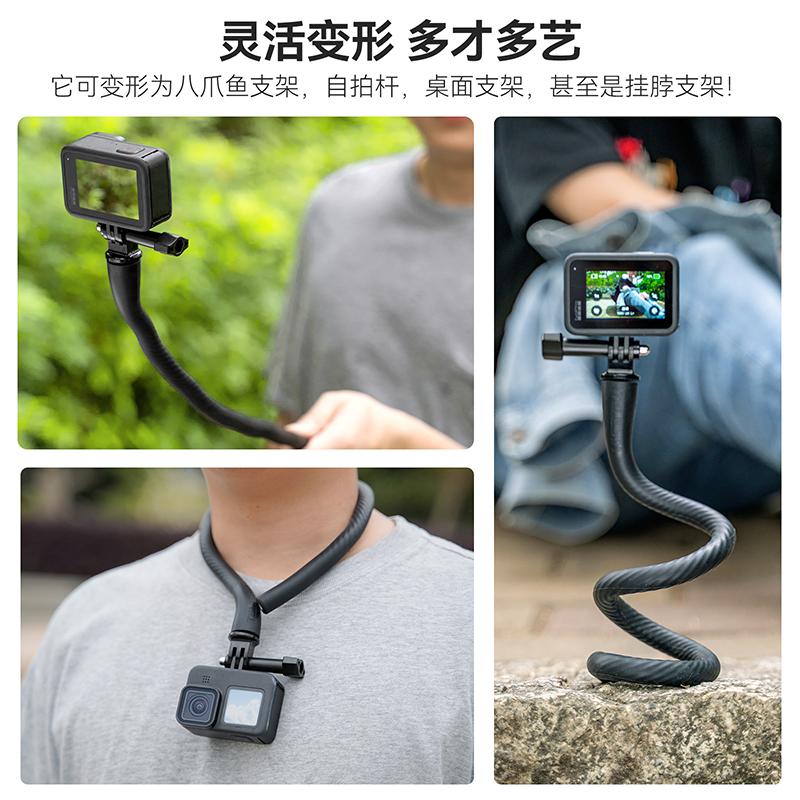 TELESIN泰迅柔性支架自由塑形适用gopro11/12 insta360 X4 X3 X2 - 图1