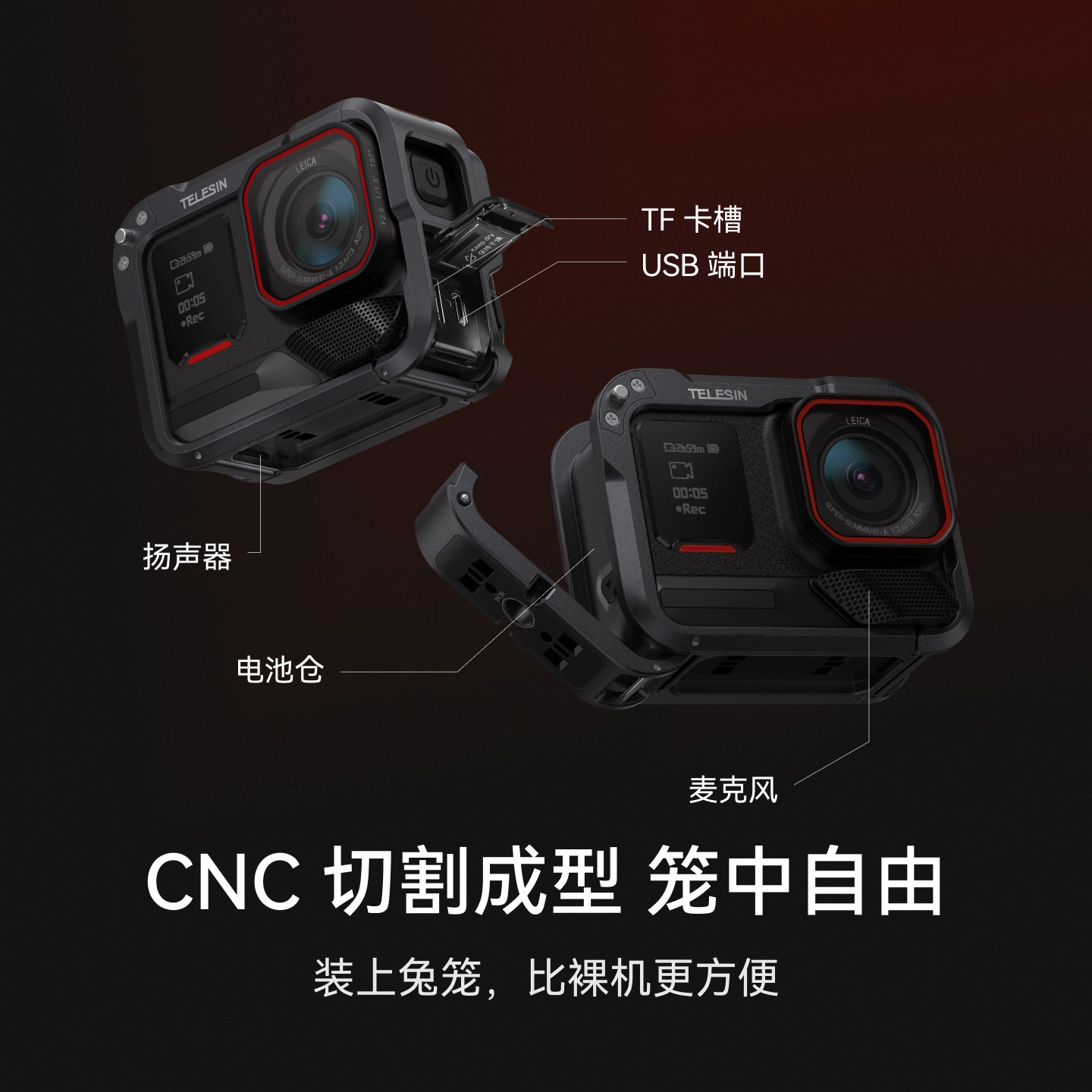 泰迅适配影石Insta360 acepro2街拍手柄组件街拍配件套装acepro兔笼街拍套装运动相机防摔壳保护快门握把配件 - 图0