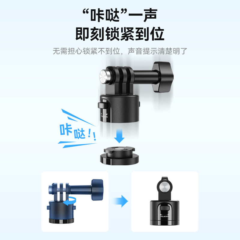 TELESIN Action4/3/2 quick release accessories