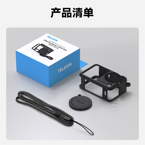 泰迅适配DJI大疆action6配件钢化膜磁吸两爪转接座边框兔笼NDCPL滤镜金属车管夹吸盘支架胸带action6配件 - 图0