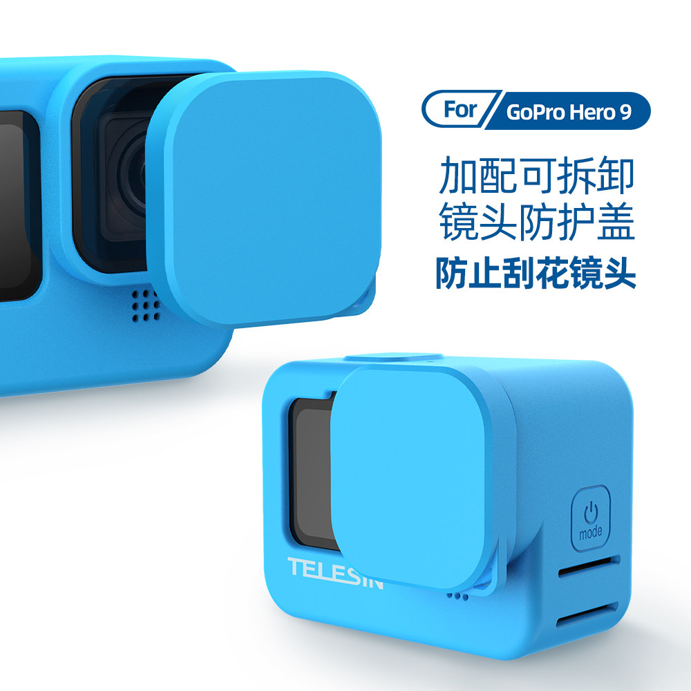 TELESIN泰迅适配GoPro12/11/10/9硅胶保护套保护壳防摔防油污套适配GoPro9/10/11/12配件适用gopro保护套,淘宝优惠券,粉丝福利购,淘宝优惠卷