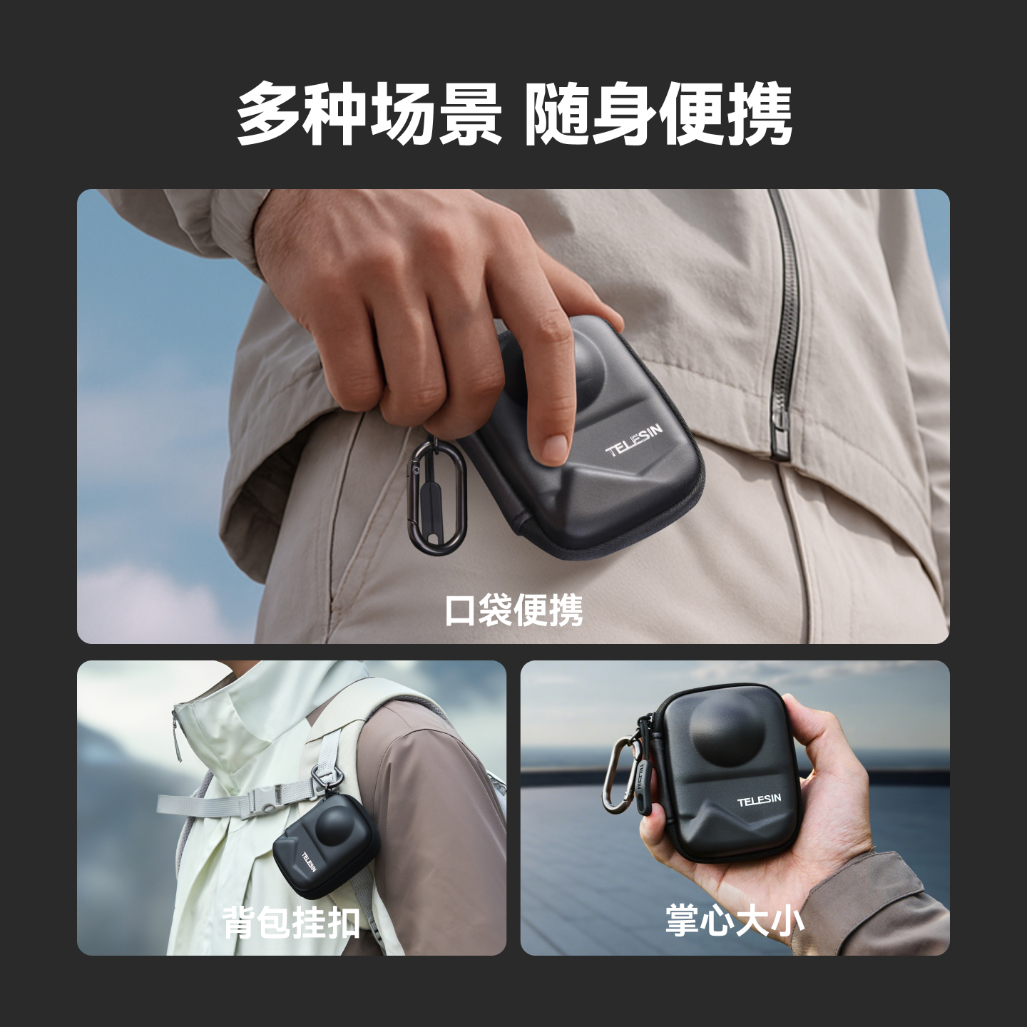 泰迅适配大疆osmo360收纳包运动相机保护壳机身保护套运动相机包便携迷你包防摔抗压osmo360配件 - 图3