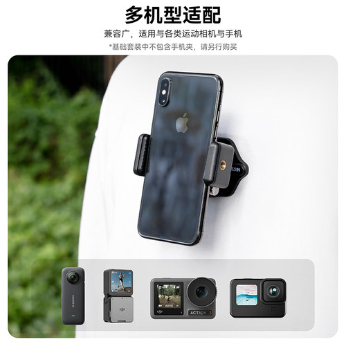 泰迅适用gopro13/12/11 10 9 8胸前快拆磁吸支架运动相机配件大疆Action5pro insta360 x5x4挂脖户外拍摄神器 - 图3