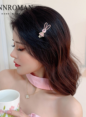 LYNNROMAN可爱兔子发夹