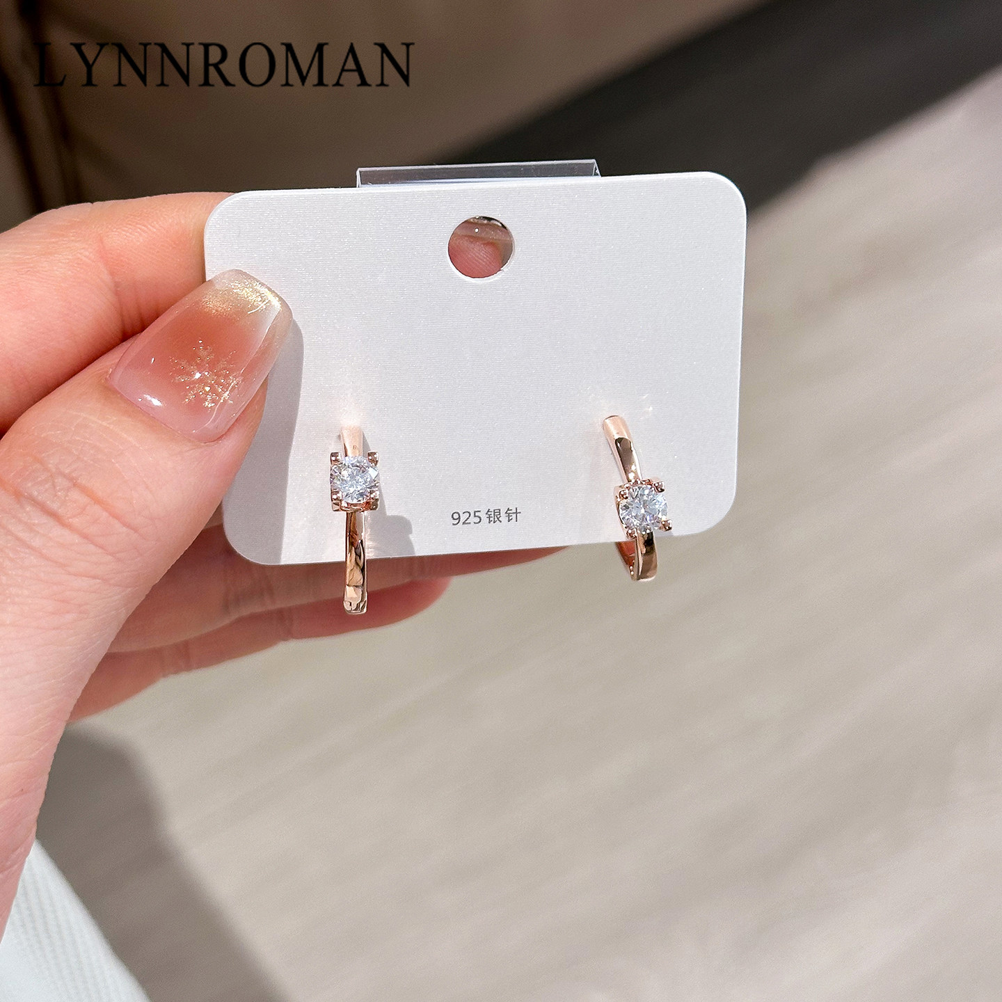 LYNNROMAN小众设计感个性对戒形状耳环女2026新款高级感耳圈耳饰,淘宝优惠券,粉丝福利购,淘宝优惠卷