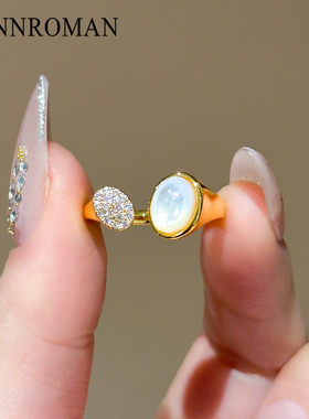 LYNNROMAN轻奢贝母锆石食指戒