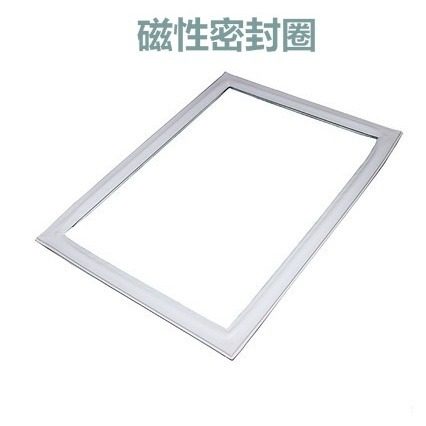 适用于海尔BCD-206TCMJ、BCD-206TCFM 冰箱门封条磁性密封条胶圈 - 图3