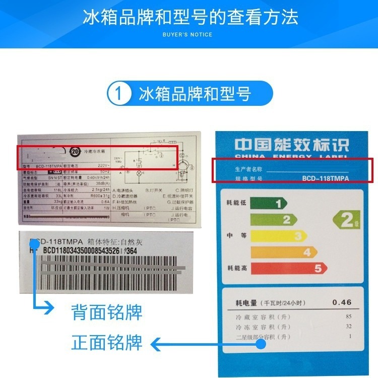 适用于美菱BCD-188ZM3、BCD-188CG 冰箱门封条磁性密封条密封圈条 - 图0