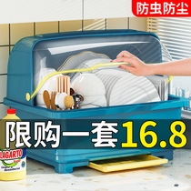 Kitchen Drain Bowl Tray Cabinet With Lid Cutlery Cutlery Dish Racks Domestic table surface Multi-functional Bowl Chopsticks Containing box