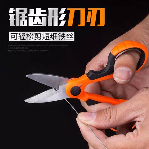 大力马剪刀鱼线专用钓鱼剪刀巨物不锈钢多功能渔具垂钓用品小配件 - 图0