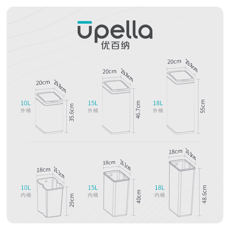 优百纳智能垃圾桶家用不锈钢卫生间自动感应带盖客厅轻奢窄夹缝桶 - 图2