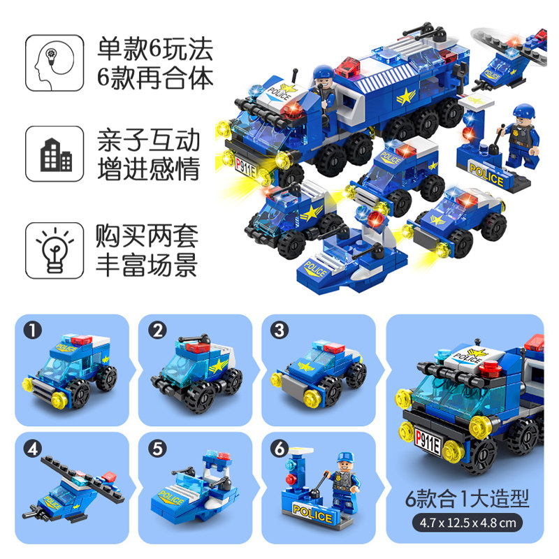 益智小颗粒拼插汽车模型拼装玩具 英婴母婴建构/拼插积木