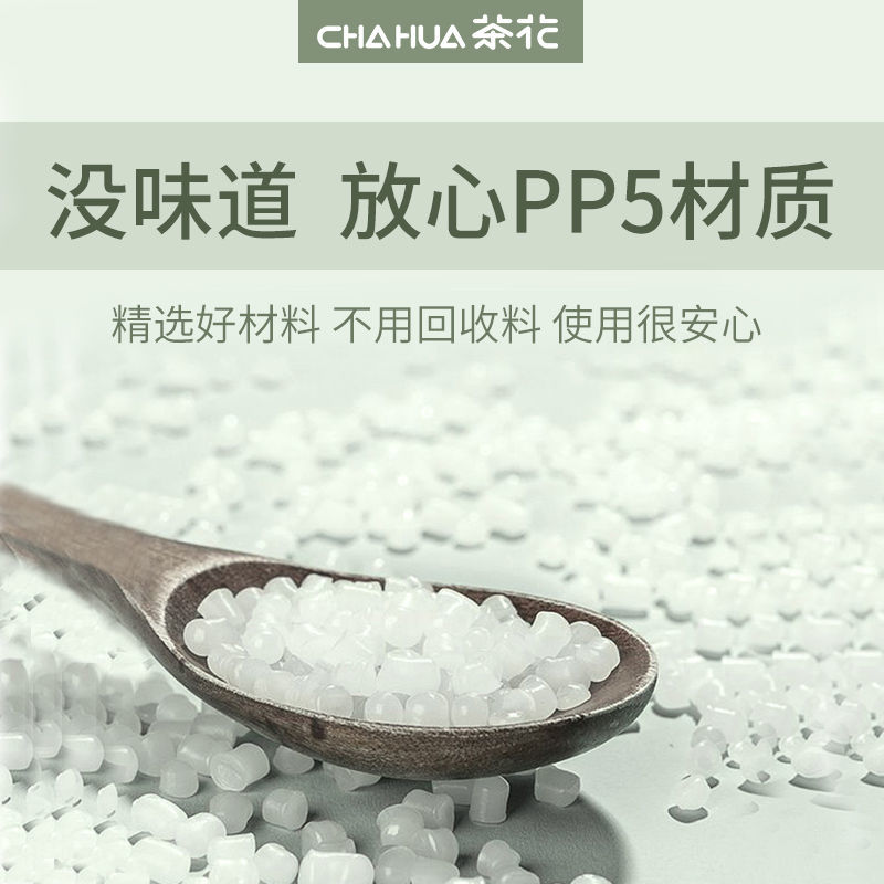 茶花脸盆洗脸盆洗衣盆塑料盆婴儿盆子宿舍脚盆加厚加深家用洗衣服 - 图1